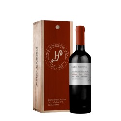 HERDADE DAS SERVAS GARRAFEIRA 2015 HERDADE DAS SERVAS GARRAFEIRA 2015